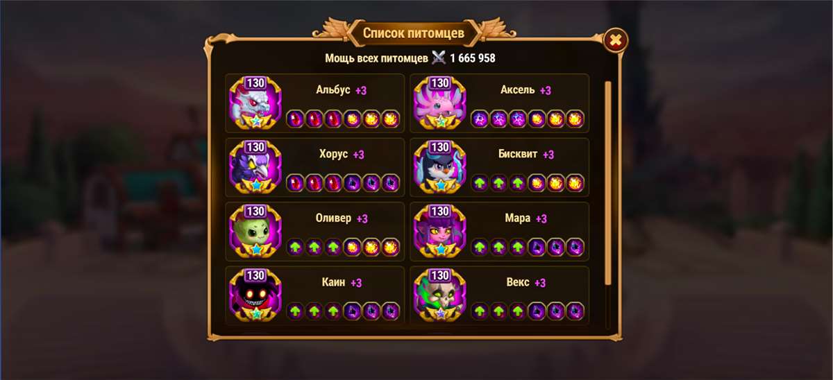 продажа аккаунта к игре Хроники хаоса (Hero Wars)